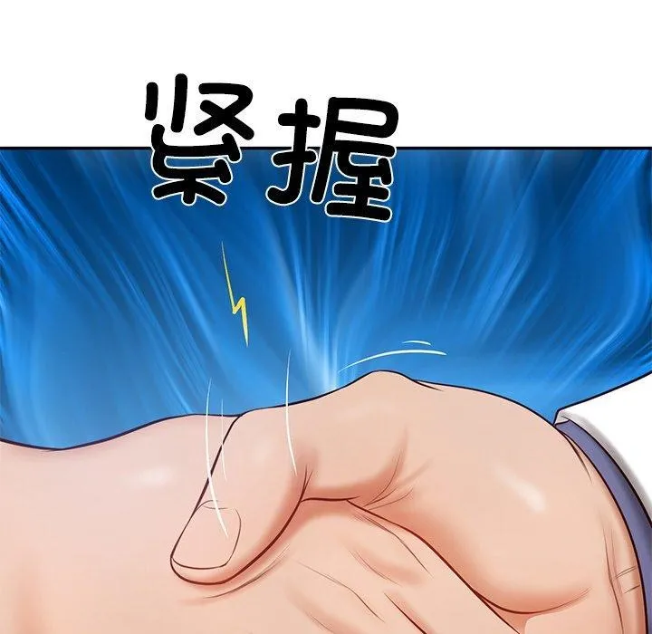 财阀家的女婿 第7話 第28页