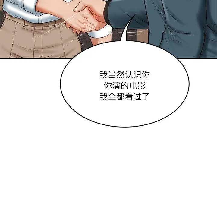 财阀家的女婿 第7話 第136页