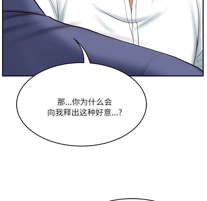 财阀家的女婿 第7話 第102页