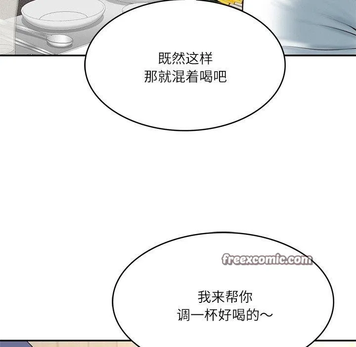 财阀家的女婿 第7話 第90页