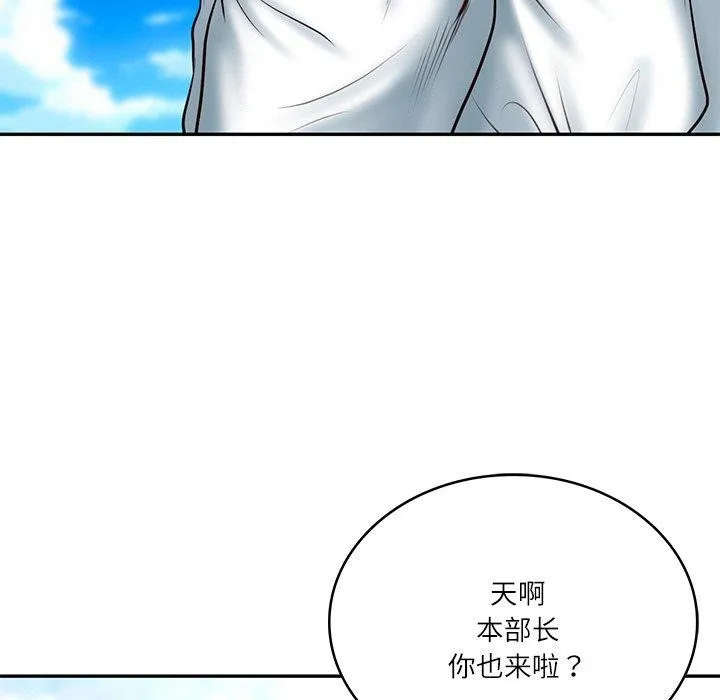 财阀家的女婿 第7話 第12页