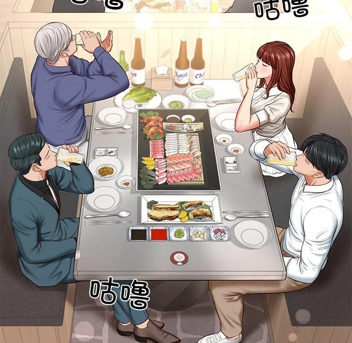 财阀家的女婿 第7話 第145页