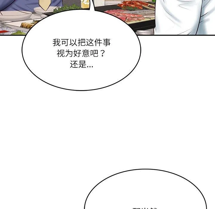 财阀家的女婿 第7話 第100页