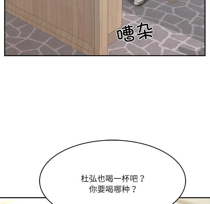 财阀家的女婿 第7話 第88页