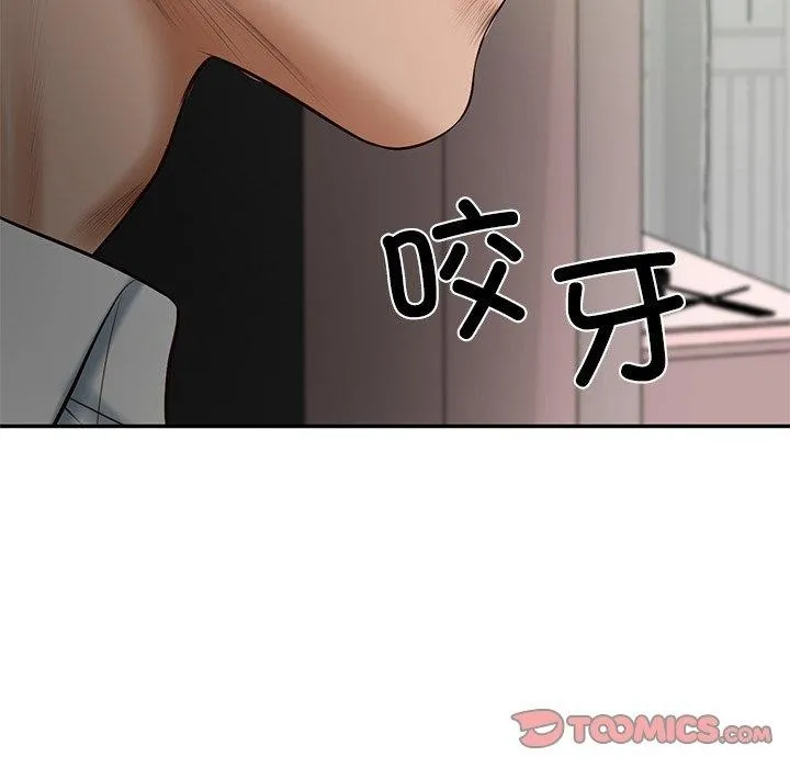 财阀家的女婿 第50話 第102页