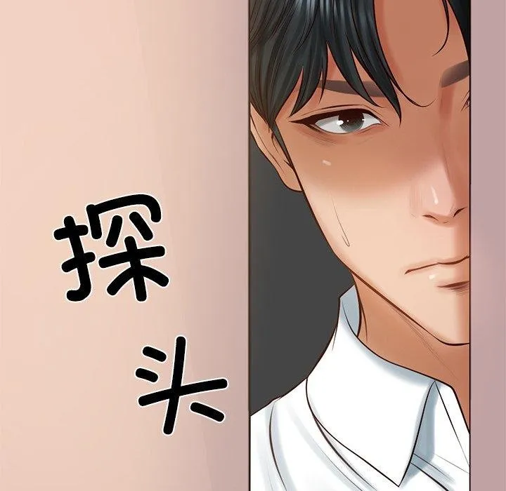 财阀家的女婿 第50話 第69页