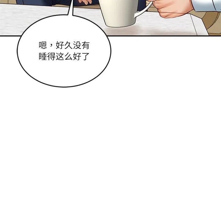 财阀家的女婿 第50話 第33页