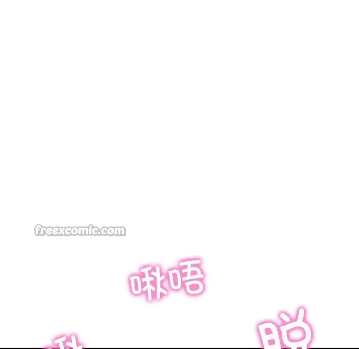 财阀家的女婿 第50話 第112页