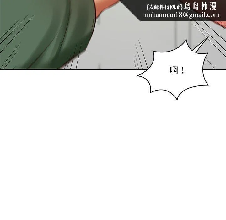 财阀家的女婿 第50話 第80页