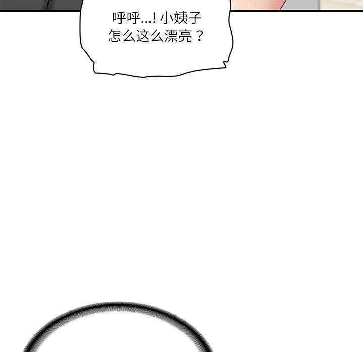 财阀家的女婿 第50話 第100页