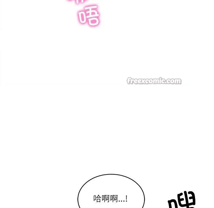 财阀家的女婿 第50話 第126页