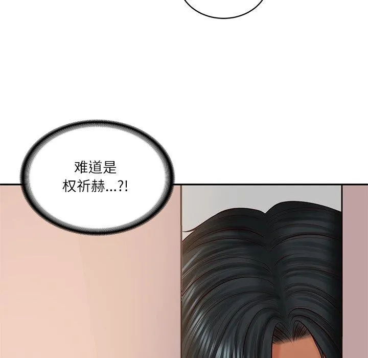 财阀家的女婿 第50話 第68页