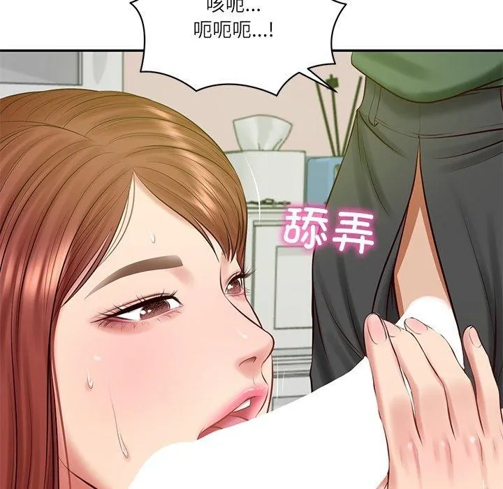 财阀家的女婿 第50話 第144页