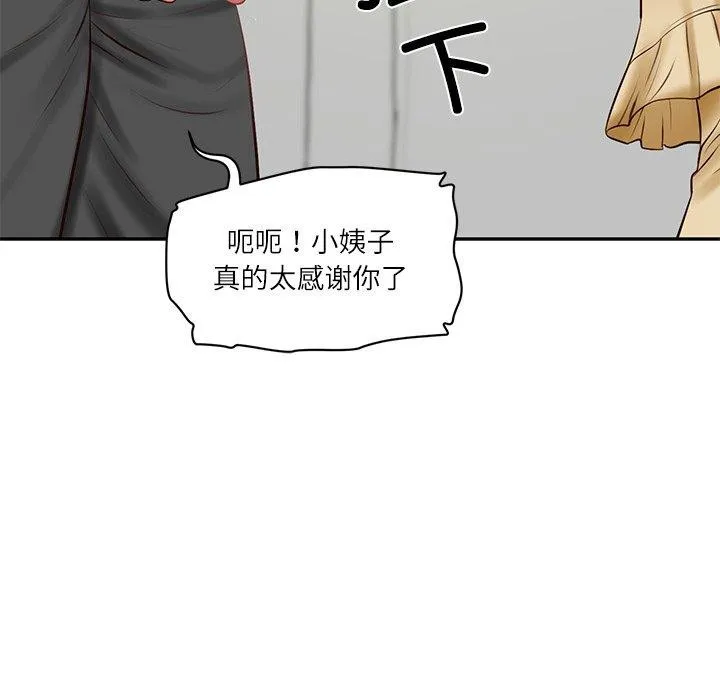 财阀家的女婿 第50話 第88页
