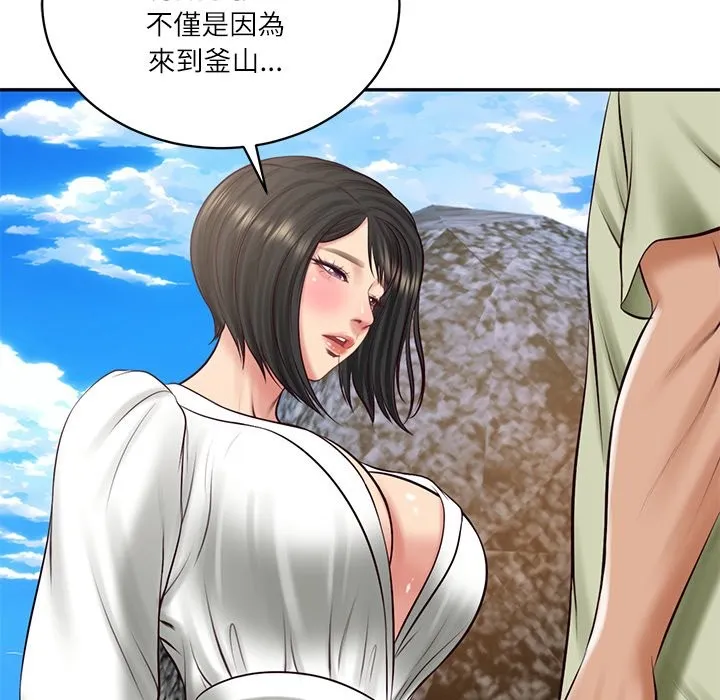 财阀家的女婿 第69話 第69页