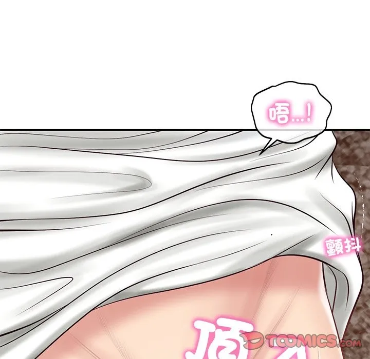 财阀家的女婿 第69話 第120页
