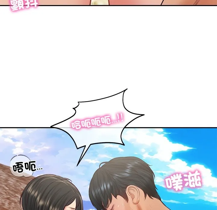 财阀家的女婿 第69話 第122页