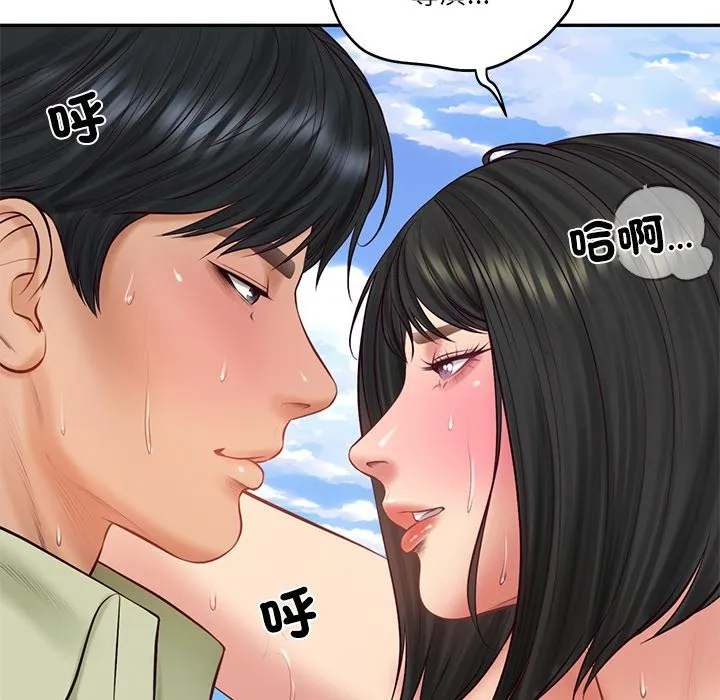 财阀家的女婿 第69話 第157页