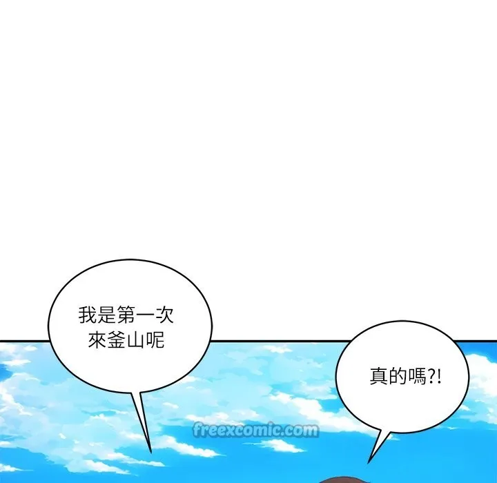 财阀家的女婿 第69話 第14页