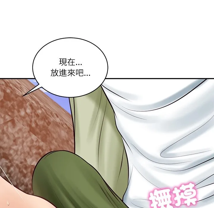 财阀家的女婿 第69話 第115页