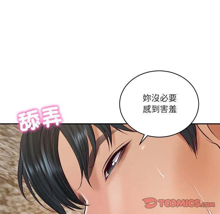 财阀家的女婿 第69話 第102页