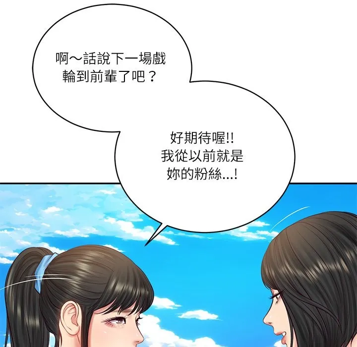 财阀家的女婿 第69話 第36页