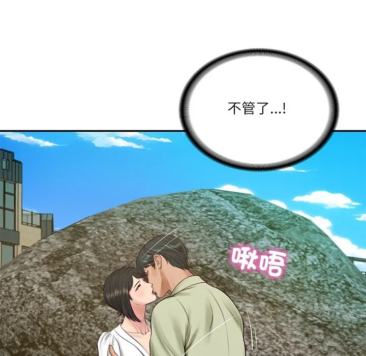 财阀家的女婿 第69話 第88页