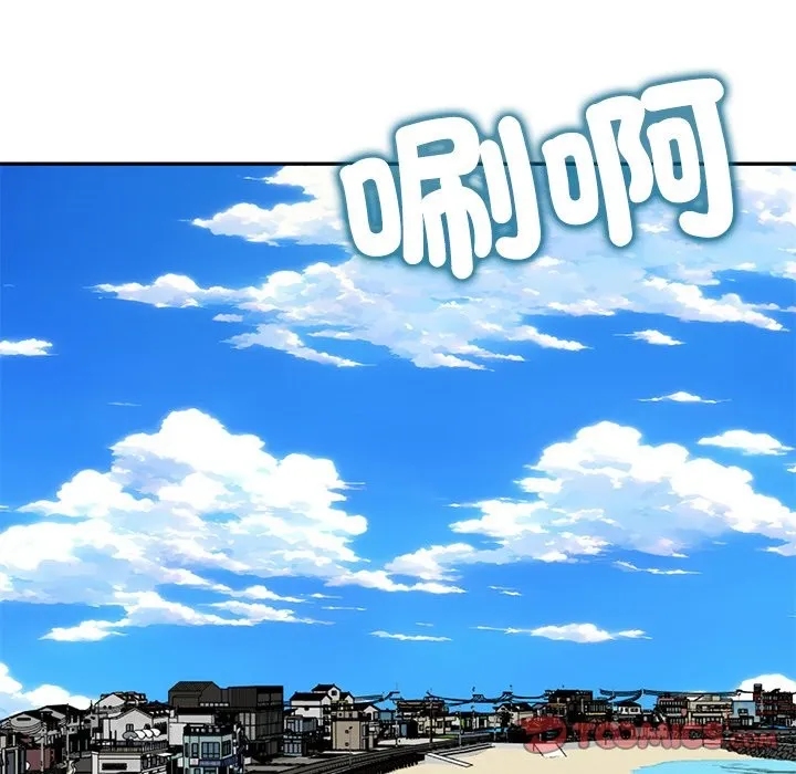 财阀家的女婿 第69話 第12页