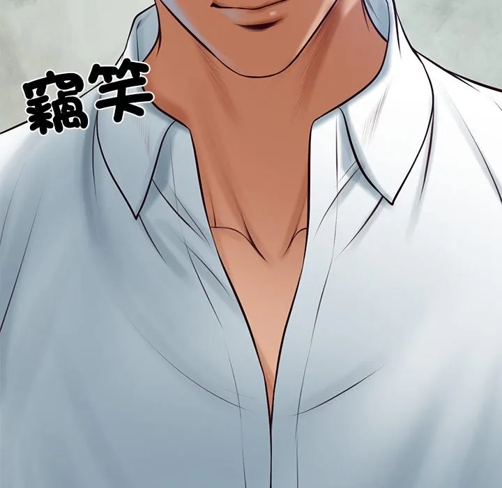 财阀家的女婿 第69話 第8页