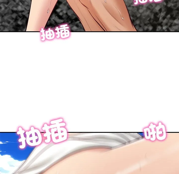 财阀家的女婿 第69話 第145页