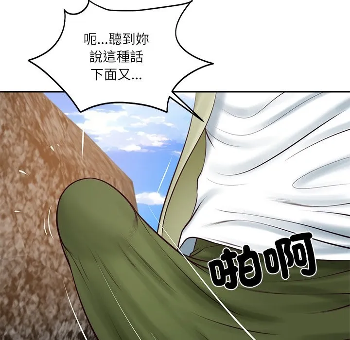 财阀家的女婿 第69話 第74页