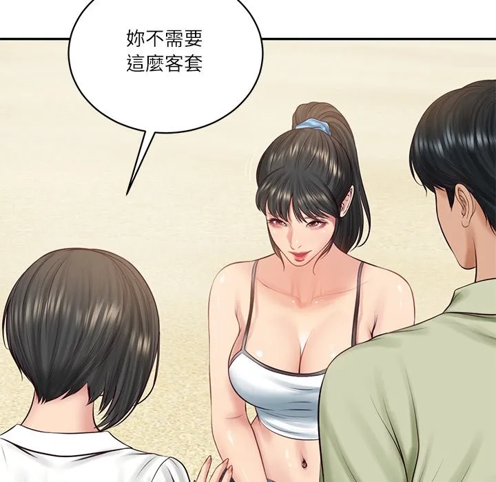 财阀家的女婿 第69話 第34页