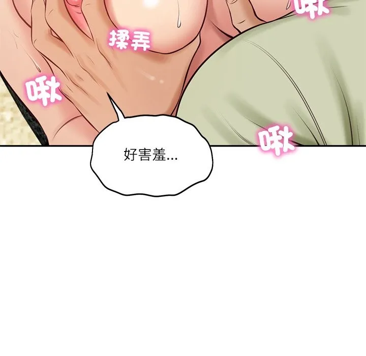 财阀家的女婿 第69話 第101页