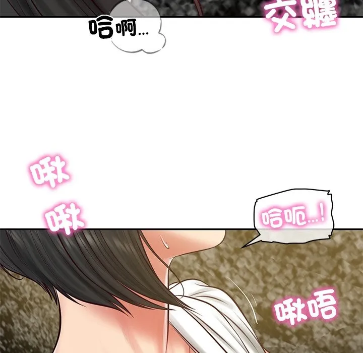 财阀家的女婿 第69話 第92页