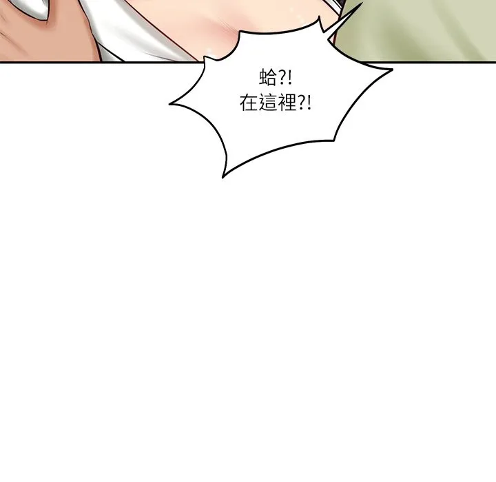 财阀家的女婿 第69話 第82页