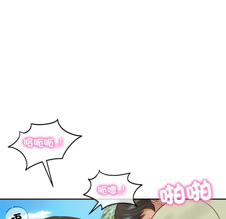 财阀家的女婿 第69話 第125页