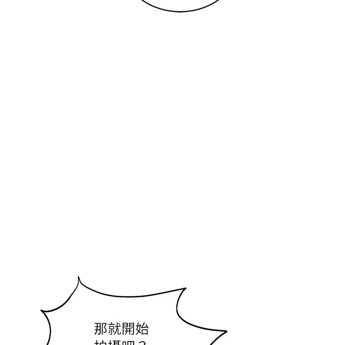 财阀家的女婿 第69話 第38页