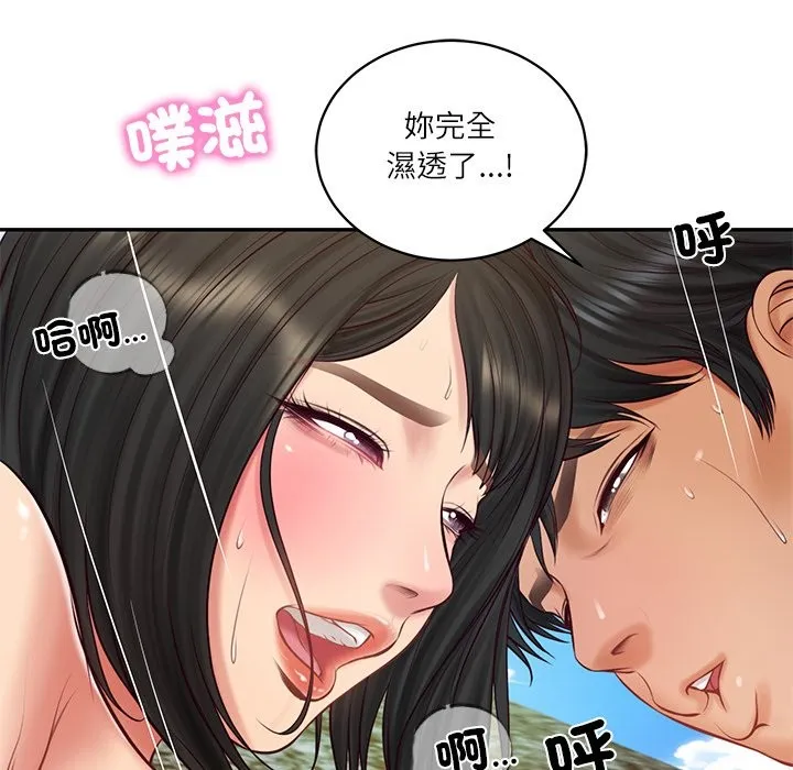 财阀家的女婿 第69話 第128页