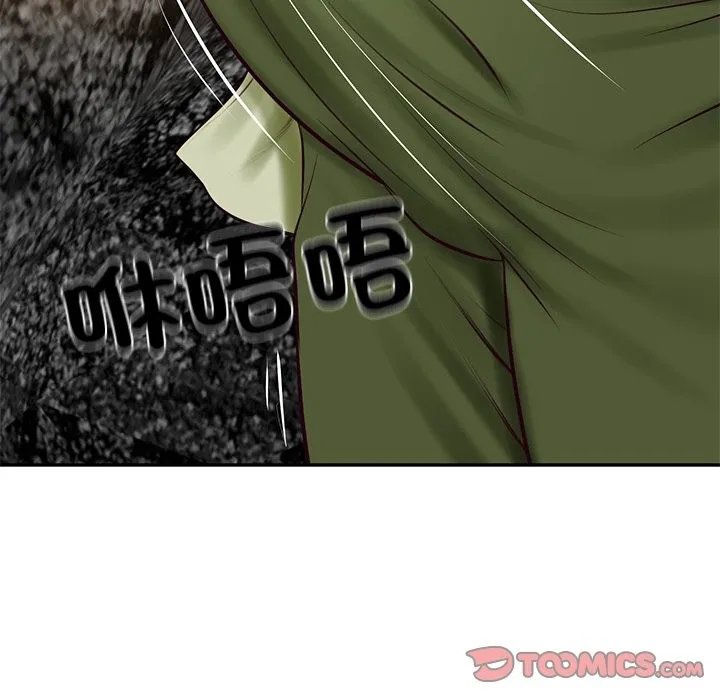 财阀家的女婿 第69話 第75页