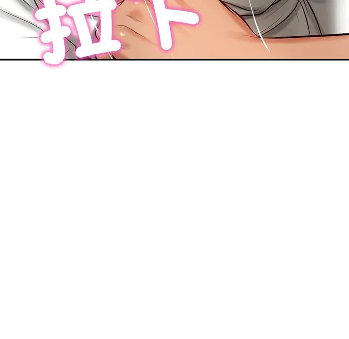 财阀家的女婿 第69話 第94页