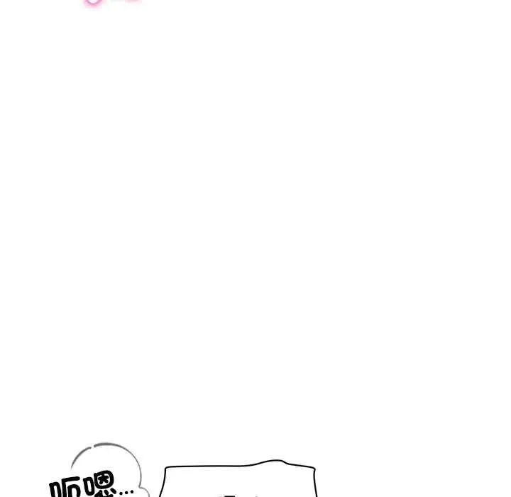 财阀家的女婿 第69話 第97页
