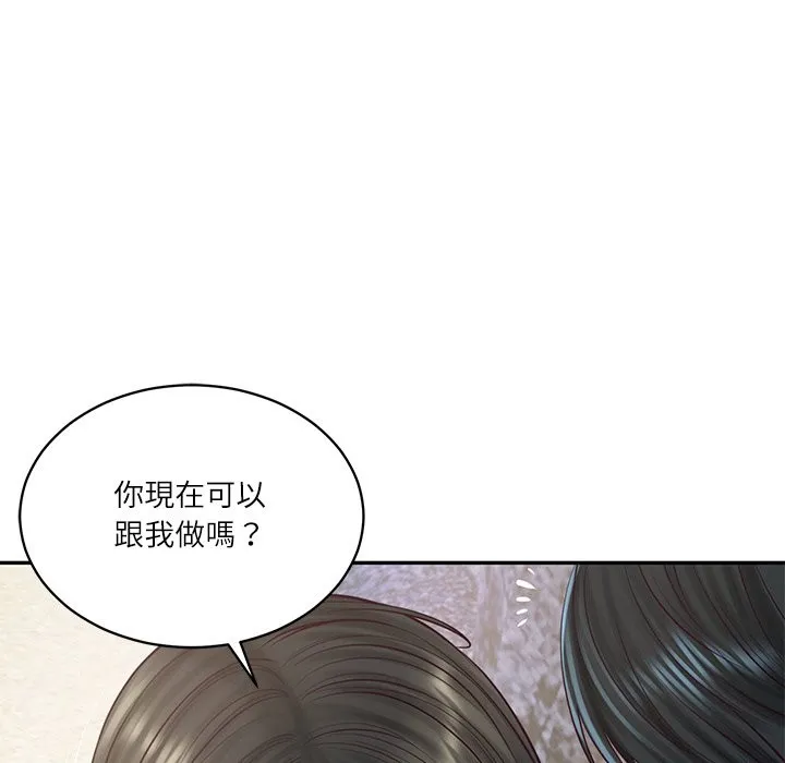 财阀家的女婿 第69話 第63页