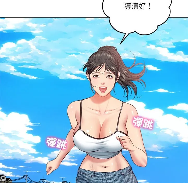 财阀家的女婿 第69話 第26页