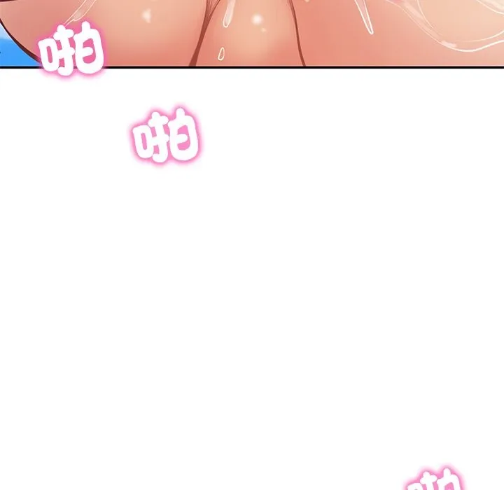 财阀家的女婿 第69話 第132页