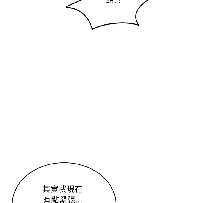 财阀家的女婿 第69話 第68页