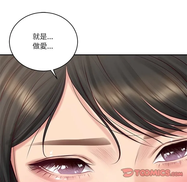 财阀家的女婿 第69話 第66页