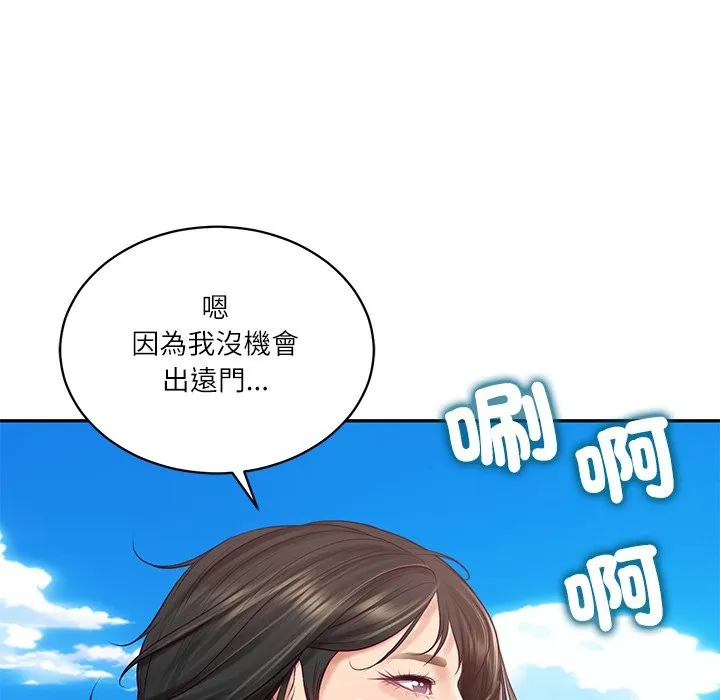 财阀家的女婿 第69話 第17页
