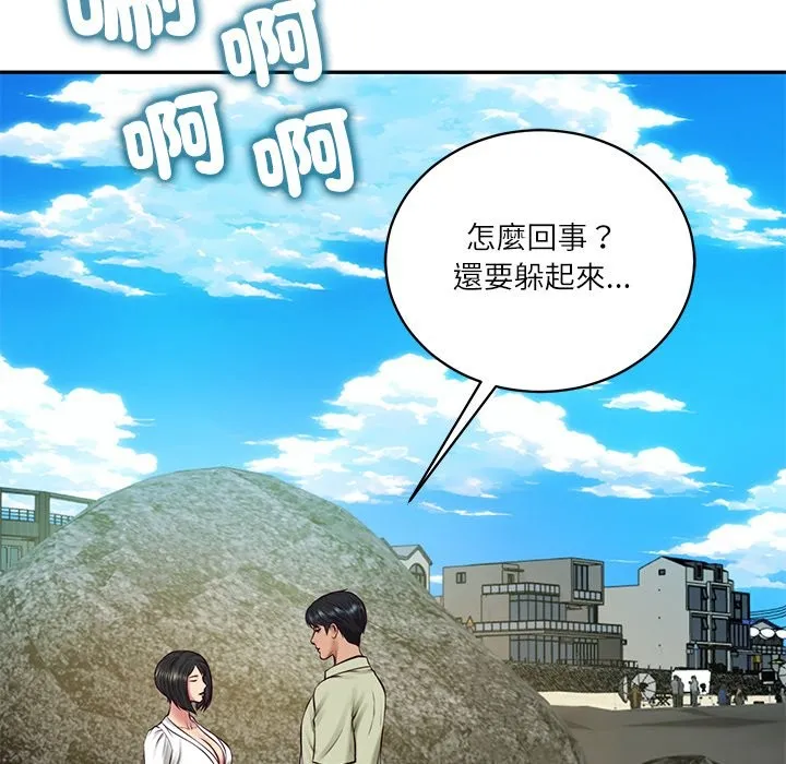 财阀家的女婿 第69話 第61页