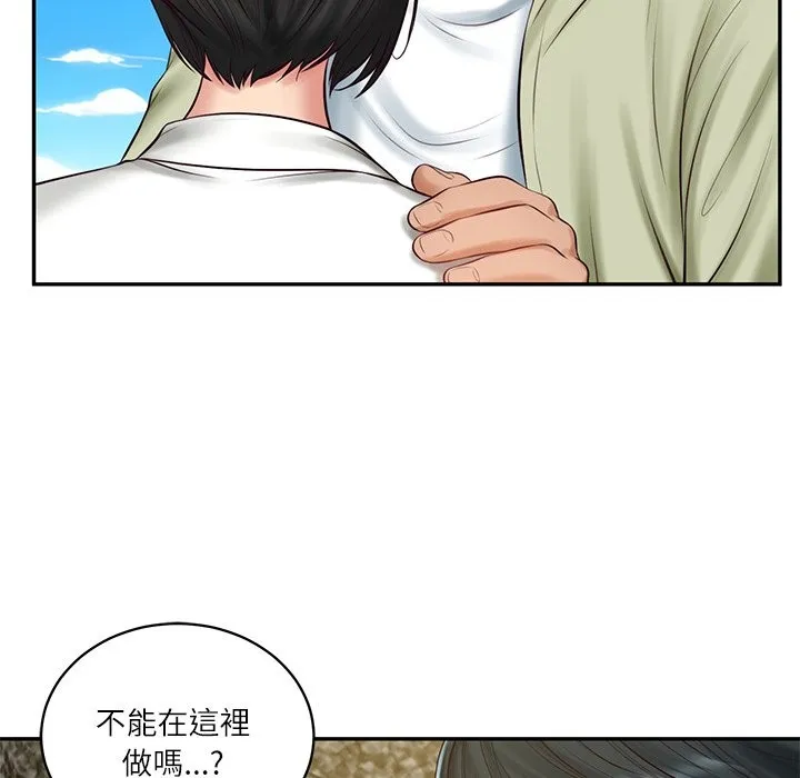 财阀家的女婿 第69話 第80页