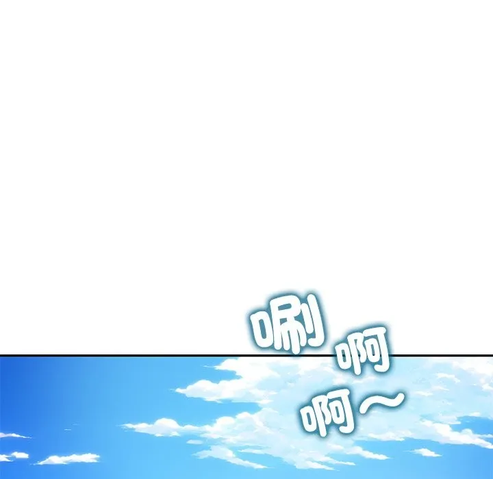 财阀家的女婿 第69話 第58页